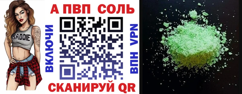 как найти закладки  ссылка на мегу рабочий сайт  Alpha-PVP СК  Сегежа 