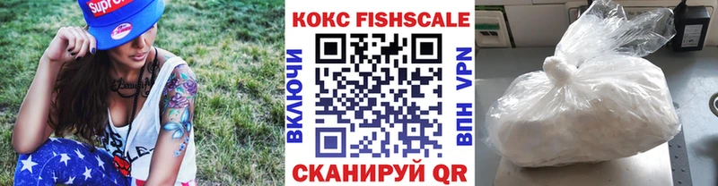 Кокаин 97%  где купить наркотик  Сегежа 
