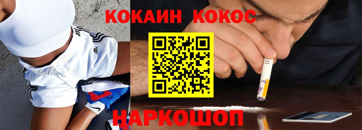 Cocaine 99% Сегежа