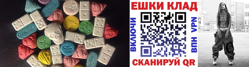 mega рабочий сайт  Сегежа  Экстази Cube 