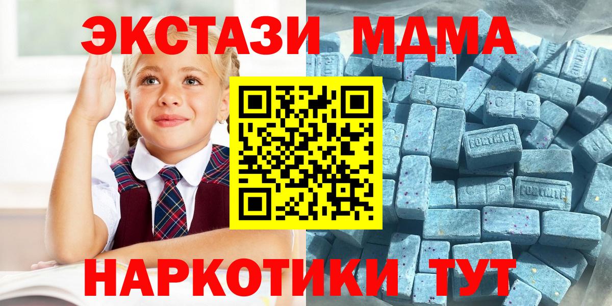 mega как войти  ЭКСТАЗИ XTC  Вход с VPN  Сегежа  ЭКСТАЗИ 