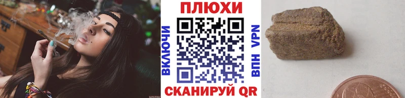 ГАШИШ индика сатива Сегежа