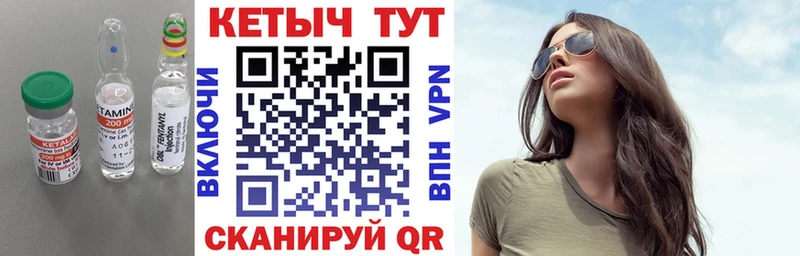 Кетамин VHQ  Сегежа 