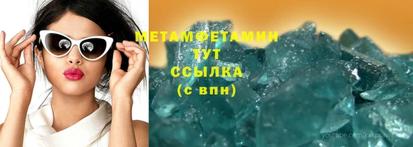 стаф Беломорск