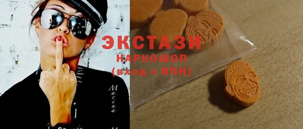 гидра Дмитровск
