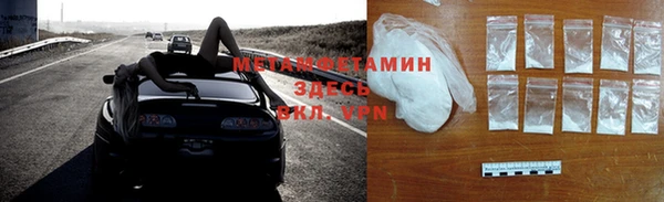 мефедрон VHQ Балахна