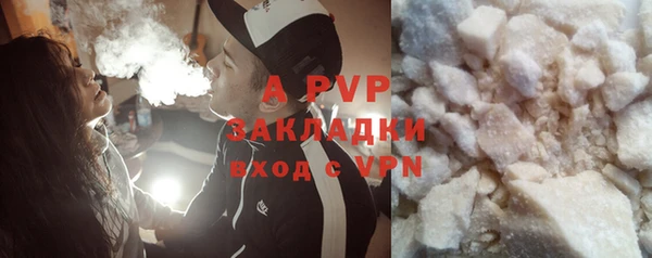 ALPHA-PVP Балабаново