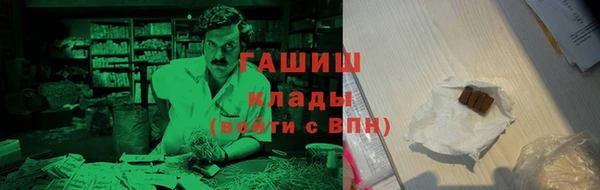 ALPHA-PVP Балабаново