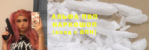 ALPHA-PVP Балабаново