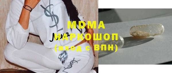 сатива Белокуриха