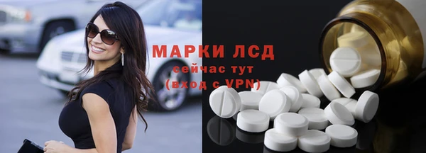 каннабис Белоозёрский