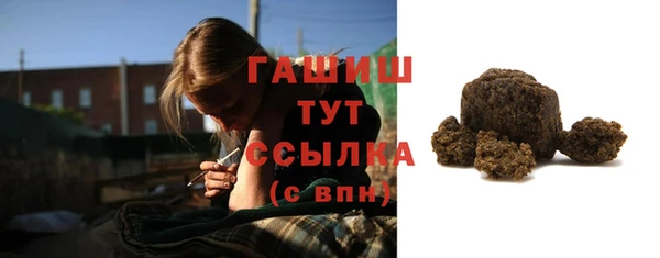стаф Беломорск