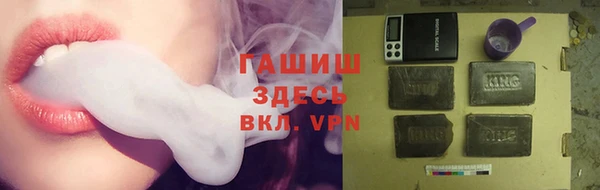 мефедрон VHQ Балахна