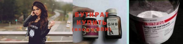 каннабис Белоозёрский