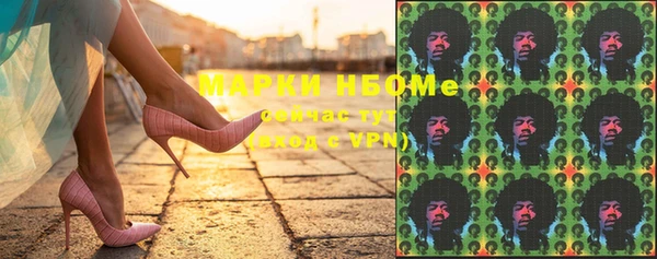 каннабис Белоозёрский