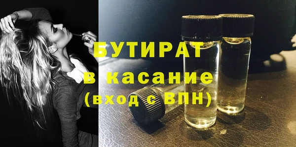 каннабис Белоозёрский