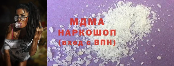 каннабис Белоозёрский