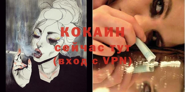 каннабис Белоозёрский