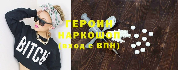 кокаин перу Баксан