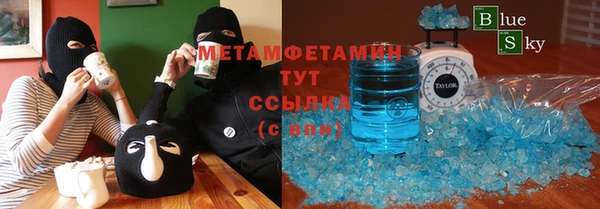 ALPHA-PVP Балабаново