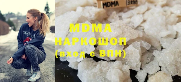 стаф Беломорск