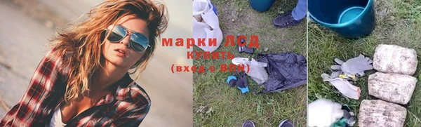 каннабис Белоозёрский