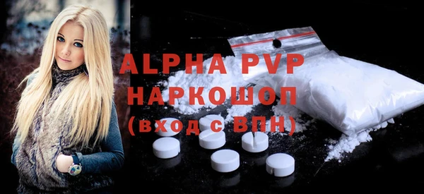мефедрон VHQ Балахна