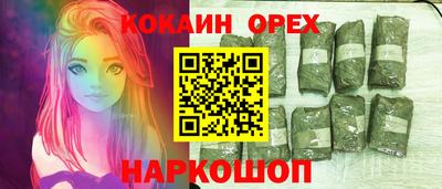 сатива Кимры