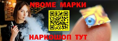 каннабис Кинель