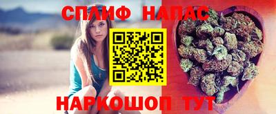 каннабис Кинель