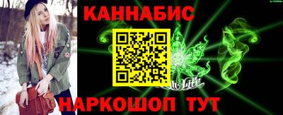 сатива Кимры