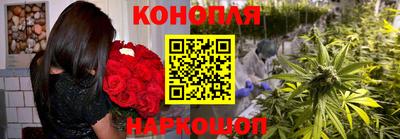 каннабис Кинель