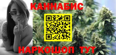 каннабис Кинель