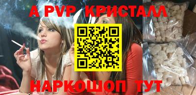 сатива Кимры