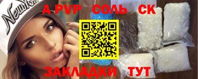 сатива Кимры