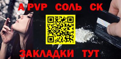 сатива Кимры