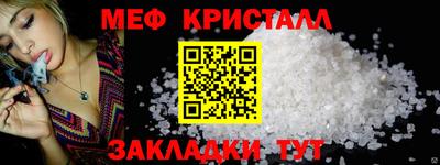 каннабис Кинель