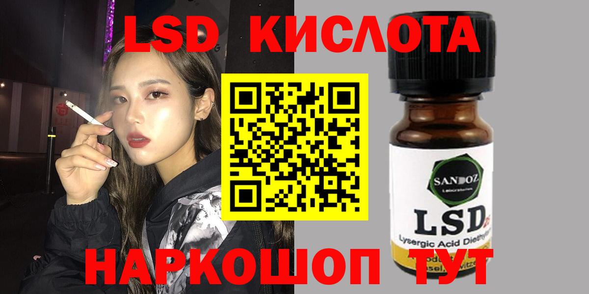 ЛСД экстази ecstasy Сегежа