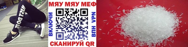Меф кристаллы Сегежа