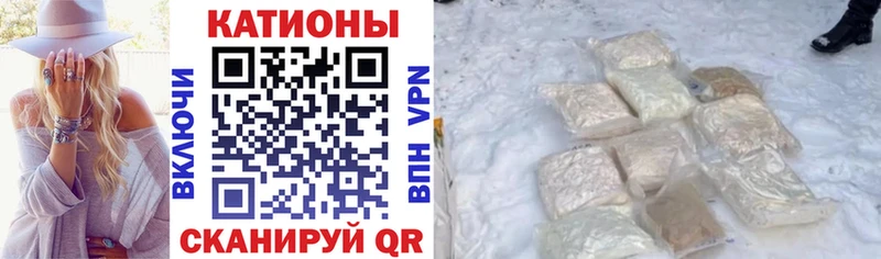Мефедрон 4 MMC магазин наркотиков Сегежа