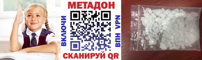 закладка  Сегежа  МЕТАДОН VHQ 