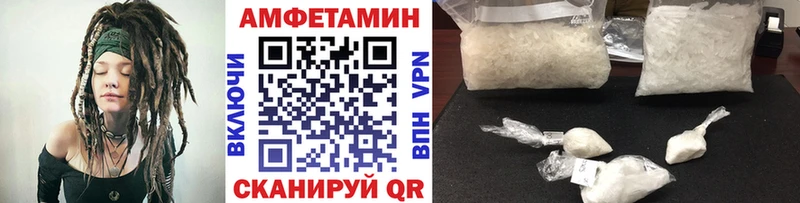 МЕТАМФЕТАМИН винт  купить закладку  Сегежа 