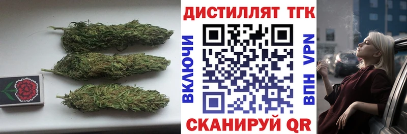 Дистиллят ТГК вейп с тгк  Сегежа 
