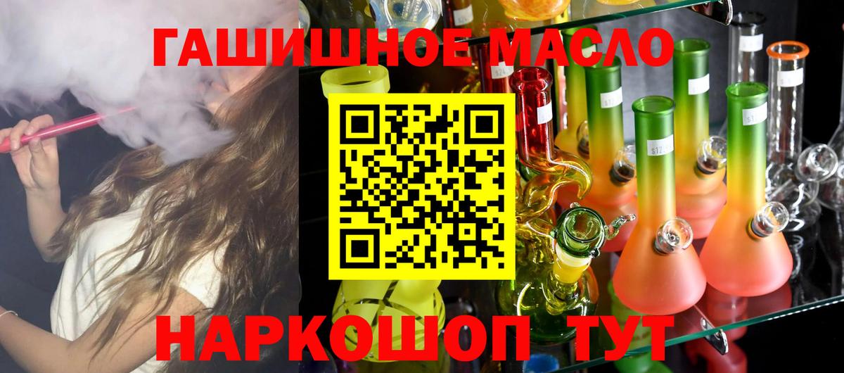 Сегежа  Дистиллят ТГК Wax  Дистиллят ТГК Wax  Вход с VPN 
