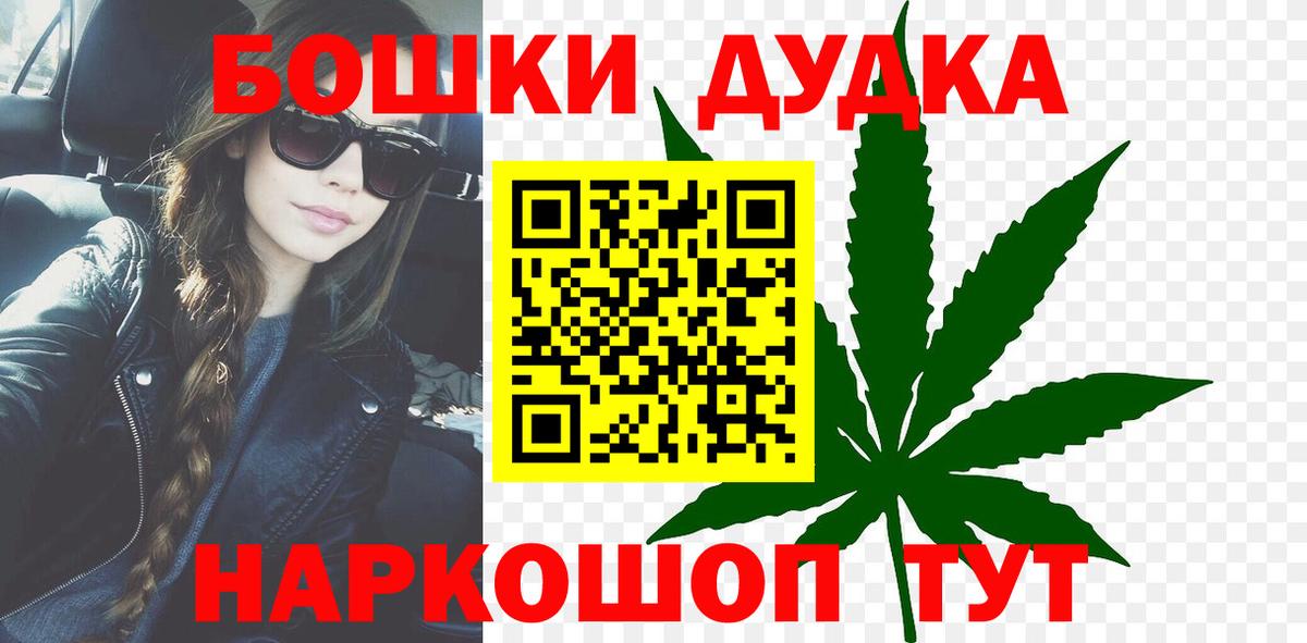 Каннабис OG Kush Сегежа